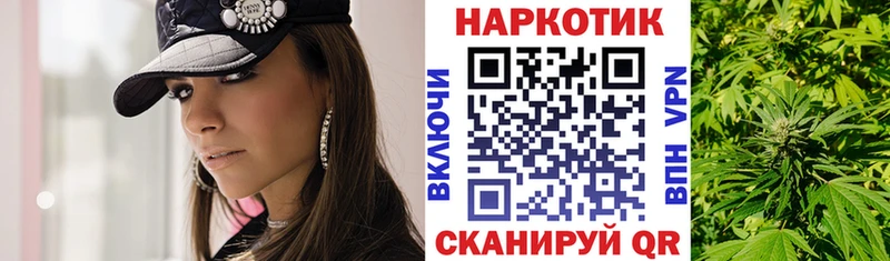 Продажа наркотиков Очёр ГАШ Псилоцибиновые грибы A-PVP Канабис МЕФ Кокаин