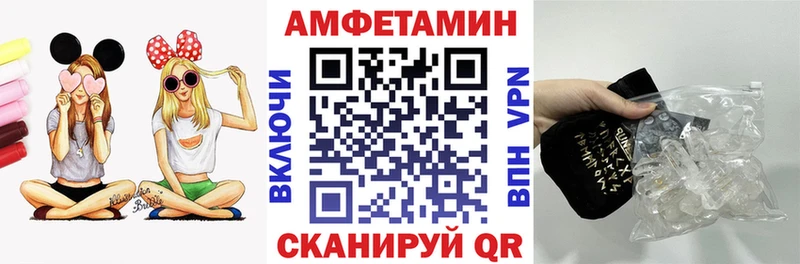 Amphetamine Premium Очёр