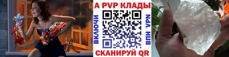 А ПВП крисы CK  кракен как войти  Очёр 