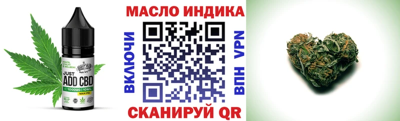 Еда ТГК марихуана  Очёр 