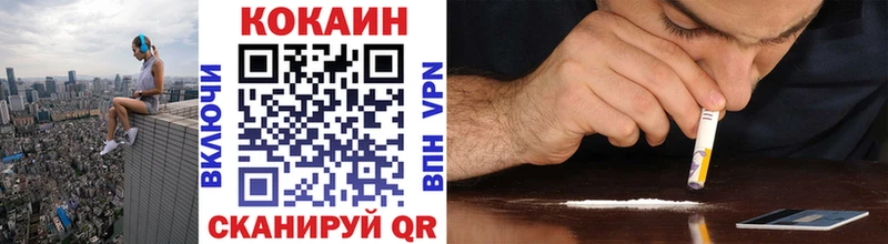 Cocaine 98%  Очёр 