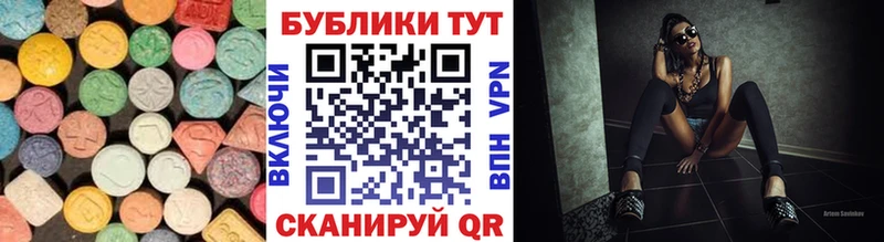 Экстази 280мг  ОМГ ОМГ   Очёр 