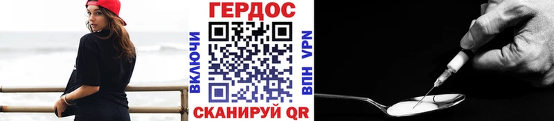 ГЕРОИН гречка  Очёр 