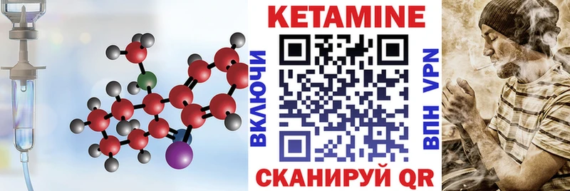 гидра онион  закладки  Очёр  КЕТАМИН VHQ 