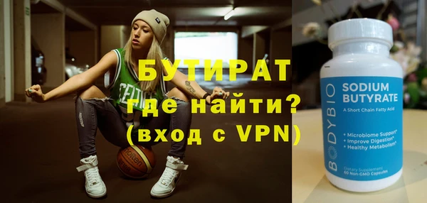 эйфоретик Белокуриха