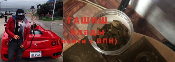 эйфоретик Белокуриха