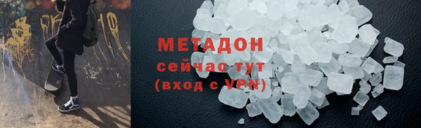 эйфоретик Белокуриха