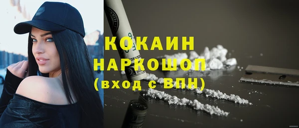apvp Беломорск