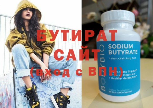 скорость Белоозёрский
