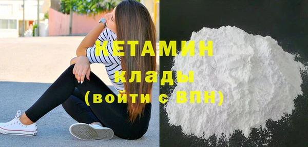 эйфоретик Белокуриха