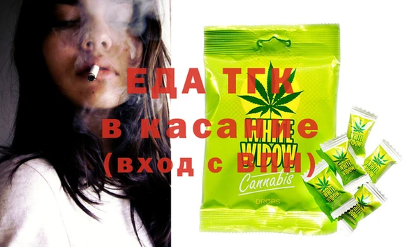 эйфоретик Белокуриха