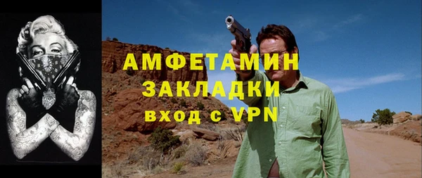 эйфоретик Белокуриха