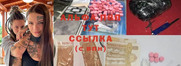 apvp Беломорск