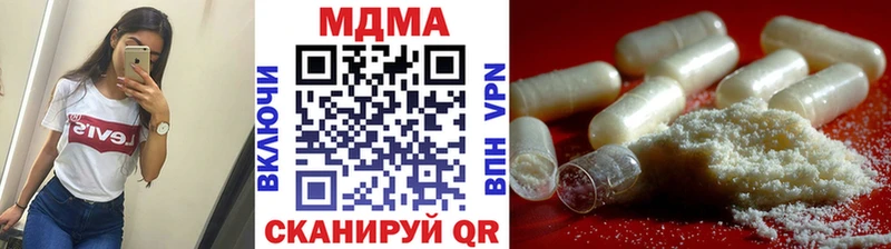 МДМА Molly  нарко площадка как зайти  Очёр 