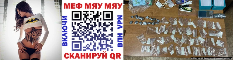 Меф mephedrone  Очёр 