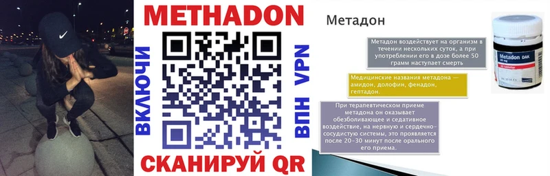 кракен вход  купить  цена  Очёр  Метадон белоснежный 