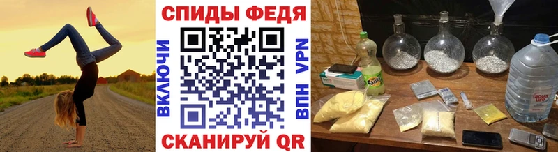как найти закладки Очёр Первитин мет