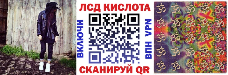 дарнет шоп  Очёр  Наркотические марки 1500мкг 