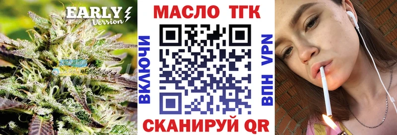 Дистиллят ТГК Wax  наркота  OMG как зайти  Очёр 